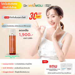 Dr.MISIMOU W.O.W RE:BOOSTER O2 CAVIAR SERUM AD – 100ml 🔹 Dr.MISIMOU ว้าว รีบูสเตอร์ โอทู คาเวียร์ เซรั่ม AD – ขนาด 100ml