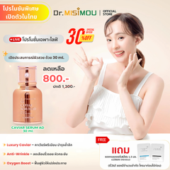 Dr.MISIMOU W.O.W RE:BOOSTER O2 CAVIAR SERUM AD – 30ml 🔹 Dr.MISIMOU ว้าว รีบูสเตอร์ โอทู คาเวียร์ เซรั่ม AD – ขนาด 30ml