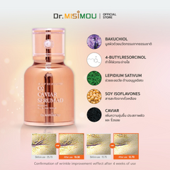 Dr.MISIMOU W.O.W RE:BOOSTER O2 CAVIAR SERUM AD – 30ml 🔹 Dr.MISIMOU ว้าว รีบูสเตอร์ โอทู คาเวียร์ เซรั่ม AD – ขนาด 30ml