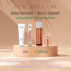 Dr.MISIMOU W.O.W RE:BOOSTER O2 CAVIAR SERUM AD – 100ml 🔹 Dr.MISIMOU ว้าว รีบูสเตอร์ โอทู คาเวียร์ เซรั่ม AD – ขนาด 100ml