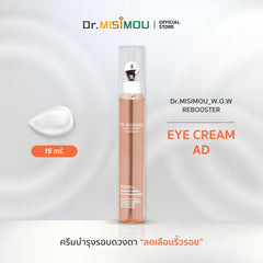 Dr.MISIMOU W.O.W RE:BOOSTER EYE CREAM AD – 15ml 🔹 Dr.MISIMOU ว้าว รีบูสเตอร์ อายครีม AD – ขนาด 15ml