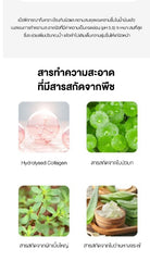 SONESSOK Makeup Wipe