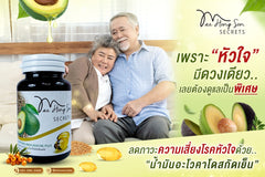 Mae Hong Son Secrets