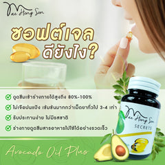 Mae Hong Son Secrets