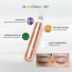 Dr.MISIMOU W.O.W RE:BOOSTER EYE CREAM AD – 15ml 🔹 Dr.MISIMOU ว้าว รีบูสเตอร์ อายครีม AD – ขนาด 15ml