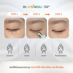 Dr.MISIMOU W.O.W RE:BOOSTER EYE CREAM AD – 15ml 🔹 Dr.MISIMOU ว้าว รีบูสเตอร์ อายครีม AD – ขนาด 15ml