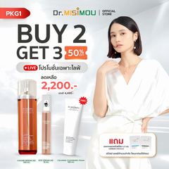 [PKG 1] Dr. MISIMOU Anti-Aging Caviar Set 🔷 [PKG 1] เซตลดริ้วรอย คาเวียร์ Dr. MISIMOU