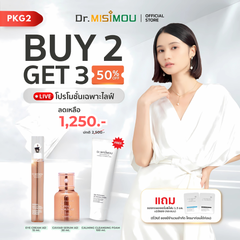 [PKG 2] Dr. MISIMOU Daily Glow Caviar Set 🔷 [PKG 2] เซตเริ่มต้นผิวใส คาเวียร์ Dr. MISIMOU