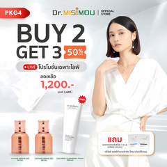 [PKG 4] Dr. MISIMOU Double Radiance Serum Set 🔷&nbsp;[PKG 4] เซตผิวกระจ่างใสคู่ คาเวียร์ Dr. MISIMOU