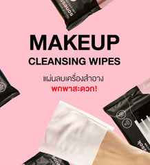 SONESSOK Makeup Wipe