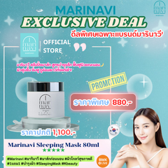 Marinavi Repair Sleeping Mask