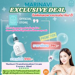 Marinavi Transformation Cream Essence
