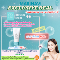 Marinavi True Mild Cleansing Foam