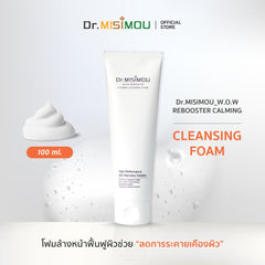 [PKG 2] Dr. MISIMOU Daily Glow Caviar Set 🔷 [PKG 2] เซตเริ่มต้นผิวใส คาเวียร์ Dr. MISIMOU