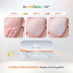 Dr.MISIMOU W.O.W RE:BOOSTER O2 CAVIAR SERUM AD – 100ml 🔹 Dr.MISIMOU ว้าว รีบูสเตอร์ โอทู คาเวียร์ เซรั่ม AD – ขนาด 100ml